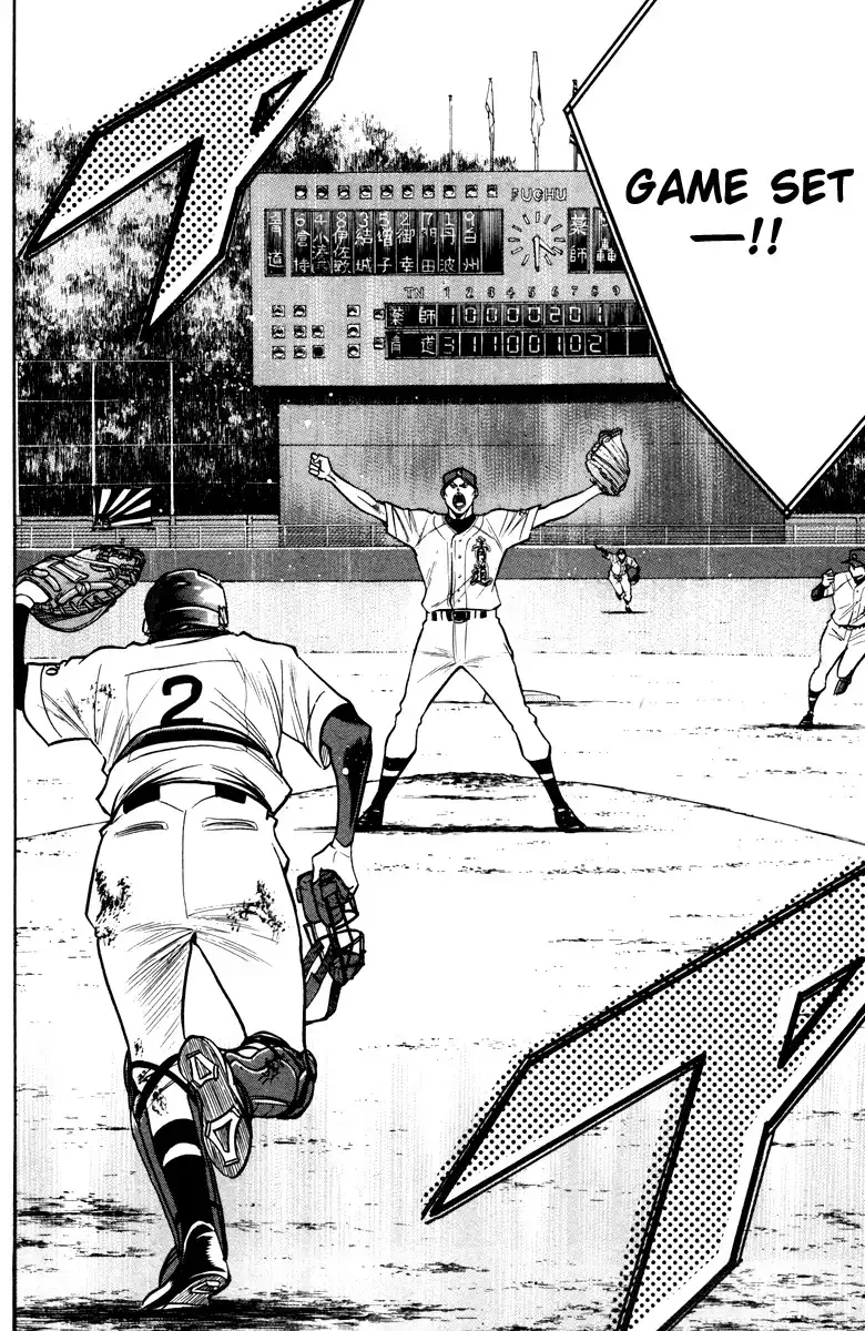 Diamond no Ace Chapter 119 13